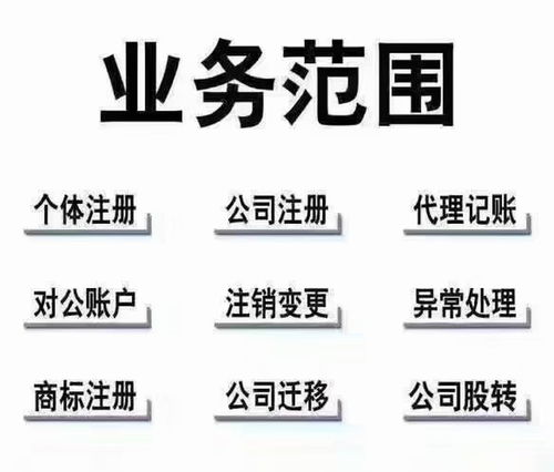 杭州注冊廣告設(shè)計(jì)公司指南 沒有地址是否可行？