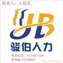 專業(yè)代辦深圳集團、工廠、企業(yè)社保公積金，高效辦理深圳分子公司社保服務(wù)