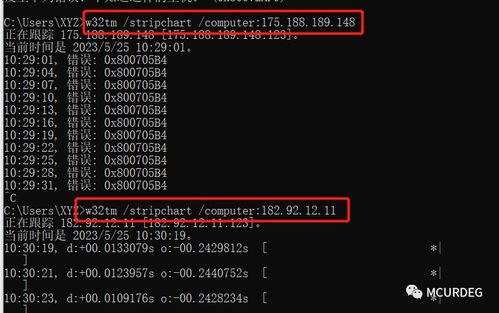 NTP服務器測試與設備通過電腦連接網絡的實踐指南